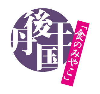 株式会社丹後王国ブルワリー